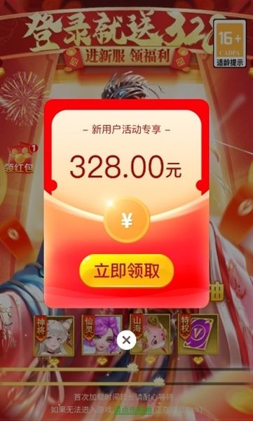 游戏能提现吗配图1