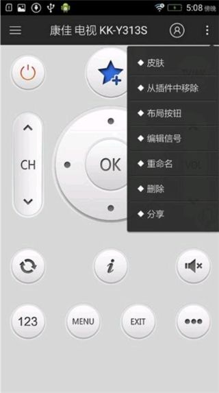 使用教程配图3