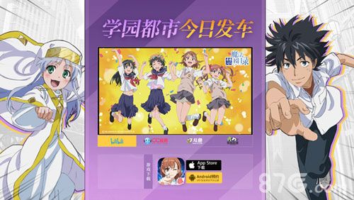 图2直播专题页面