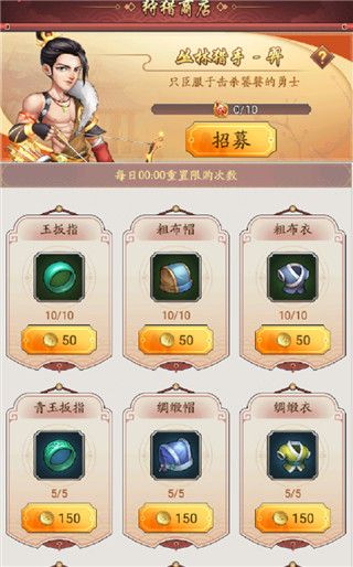 升阶材料获取攻略配图3
