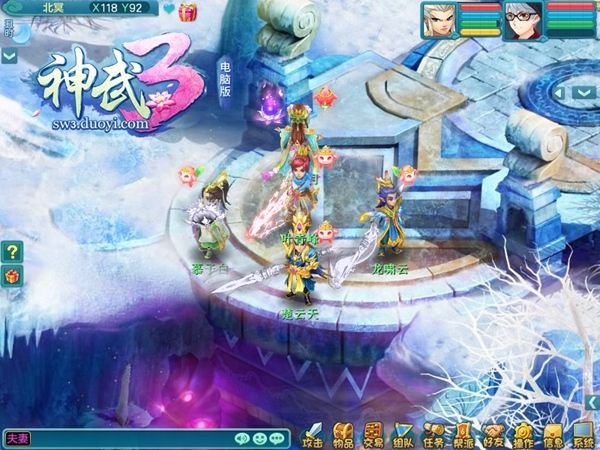图4 《神武3》电脑版专属内容“桃子精灵”.jpg 神武3图片4