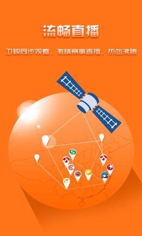 看客影视大全app图片2