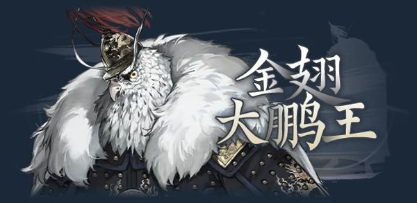 人物介绍配图6