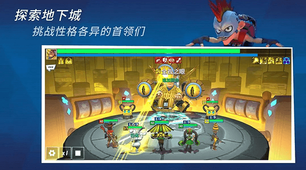 元素裂变手游下载_元素裂变官方版下载 v1.9.1安卓版
