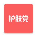护肤党app