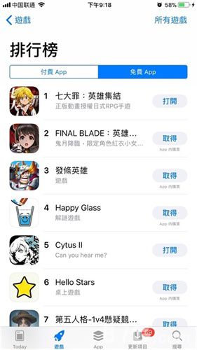 七人传奇:英雄集结5