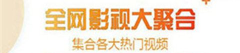 鸭脖视频app软件特色