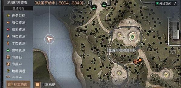 圣罗纳市探索宝箱攻略配图1