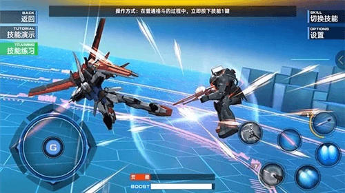 敢达争锋对决官方版8