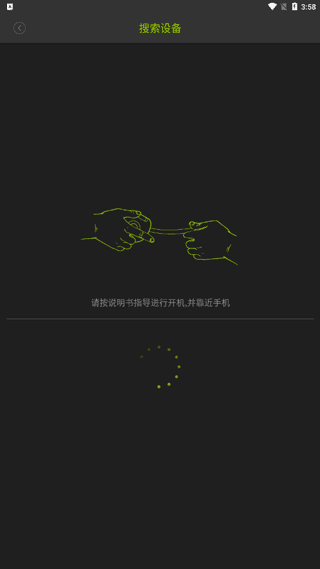 好型app3