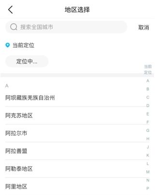 怎么选择城市配图3