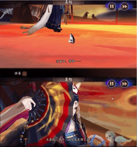 阴阳师全新番外及初春系列活动5