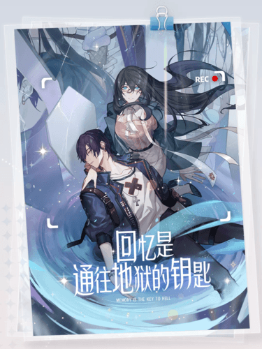 绝对演绎4