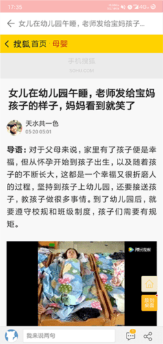 孕小帮app1
