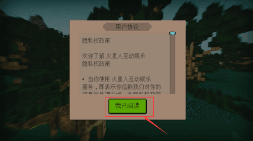 恐龙像素模拟器怎么试玩配图1
