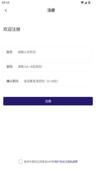 怎么登录配图4