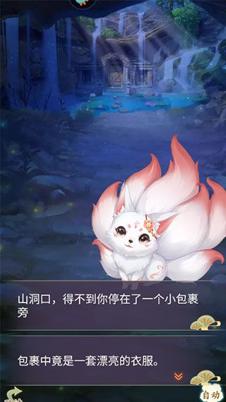 新手教程配图4