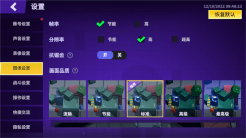 太空杀测试服新手攻略2