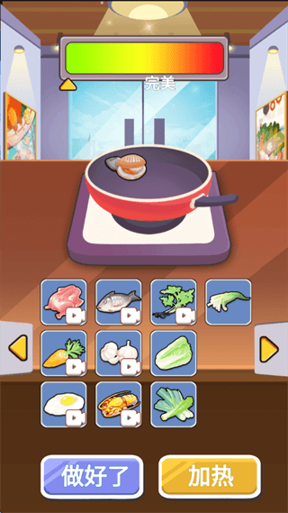 如何制作食物配图1