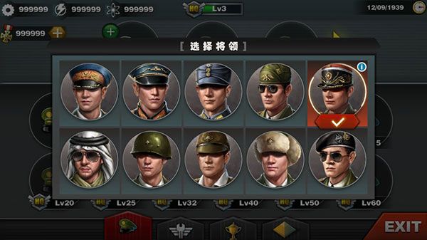 世界征服者3破解版无限资源三神将宣传图
