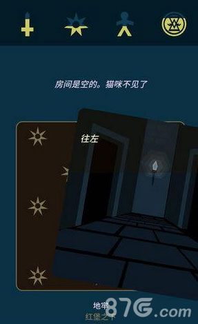 王权权力的游戏提利昂过冬结局1