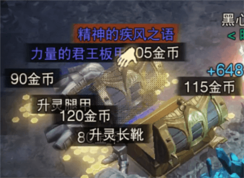 怎么最快刷材料配图6