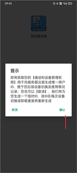 使用教程配图2