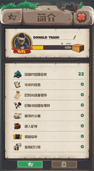 心得配图2