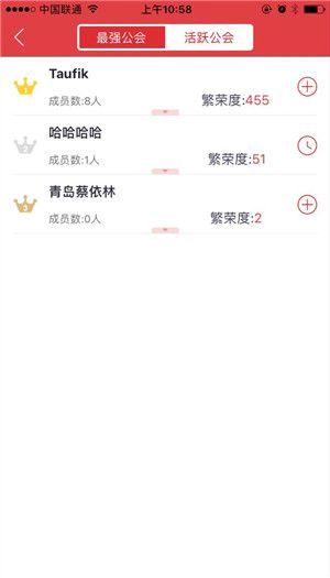 蜀门手游宣传图4