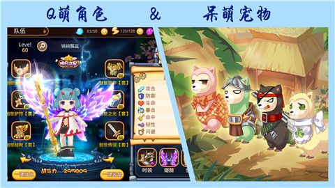 乐土宣传图4