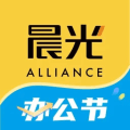 晨光联盟安卓版下载_晨光联盟app下载 v10.6.11最新版