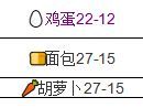 商品价格变化表配图6