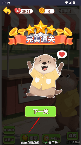 订单完成方法配图3