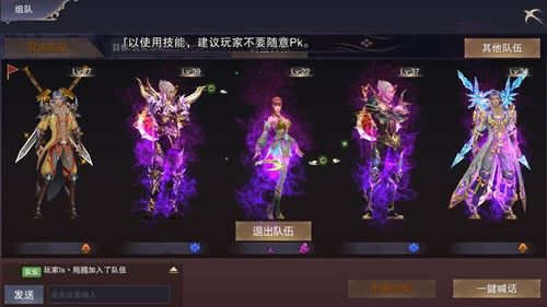 蜀门手游游戏截图7