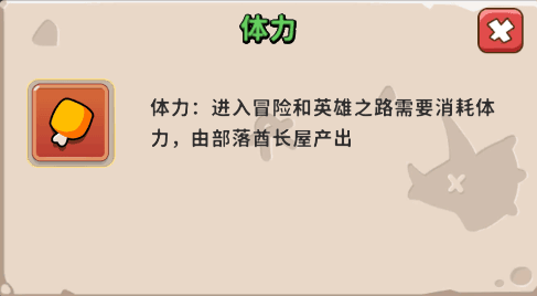 道具介绍配图1