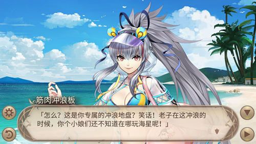 姬魔恋战纪3