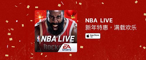 图1.jpg NBA LIVE