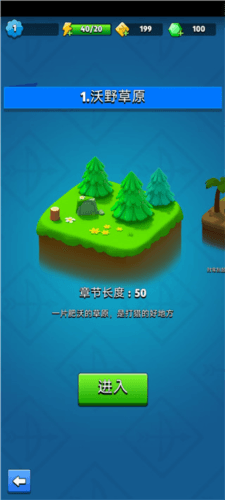 新手攻略配图1