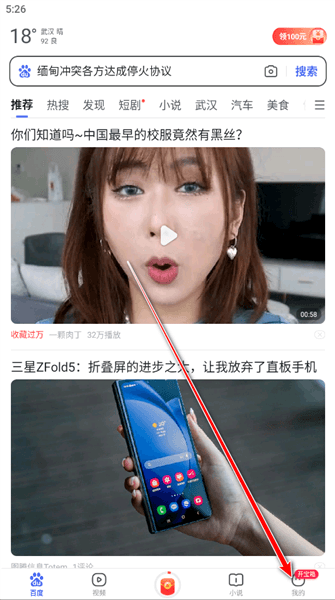 登录记录怎么看配图1