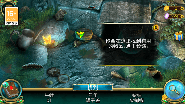新手攻略配图4
