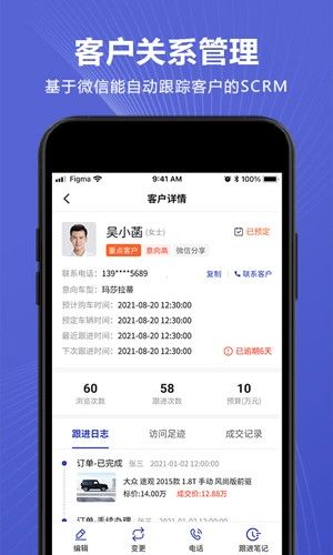 车千乘app