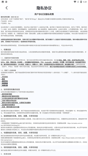 云考AI官方版图片4