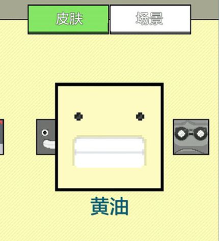 你行你上4