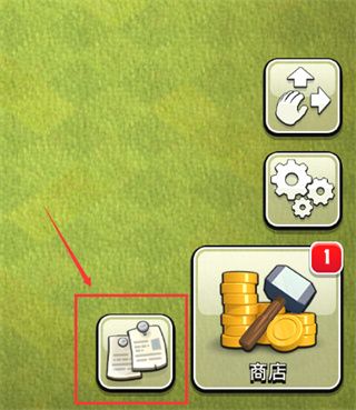 账号绑定流程配图1