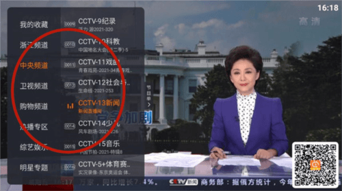 换台方法配图1