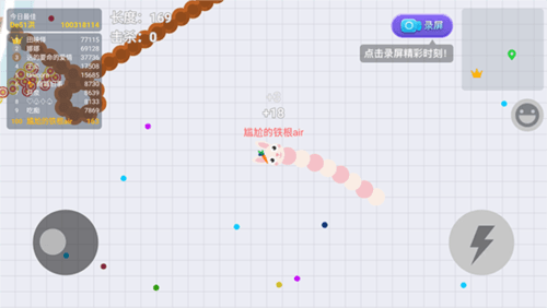 游戏亮点配图1