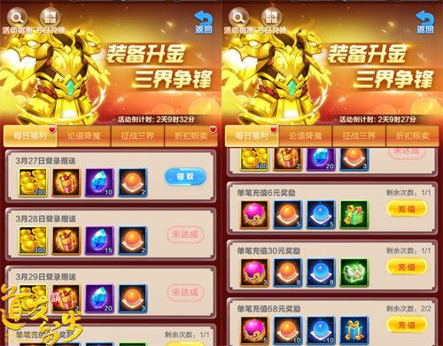 道友请留步