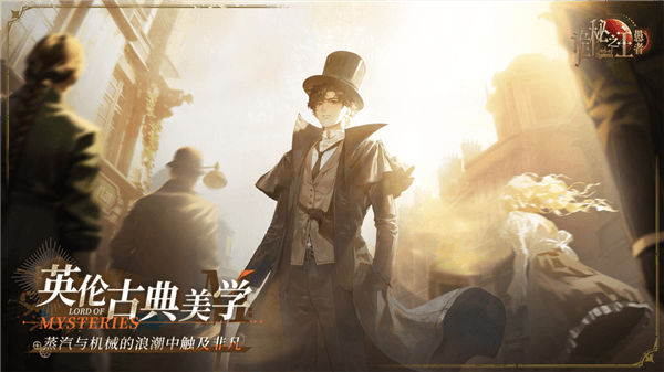 诡秘之主愚者预约宣传图51