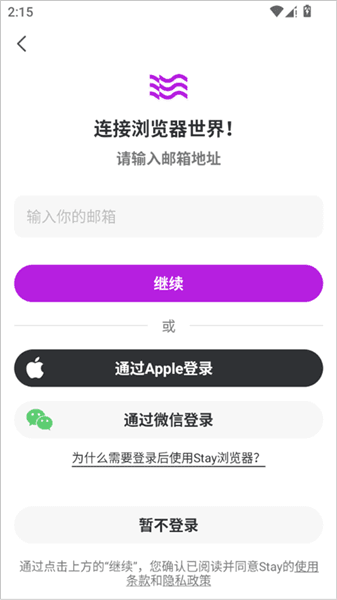 怎么使用配图1