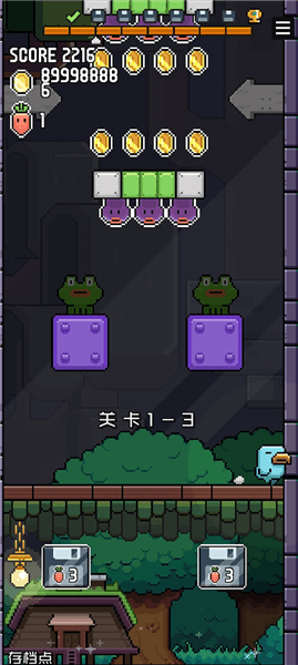 游戏攻略配图5
